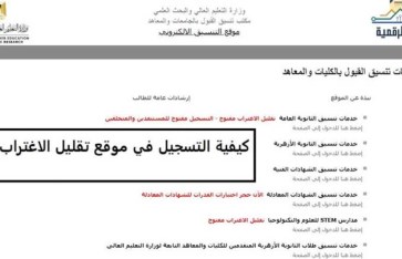 تقليل الاغتراب  تقليل الاغتراب