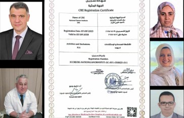 مركز الأبحاث الاكلينيكية بالمعهد القومي للأورام مركز الأبحاث الاكلينيكية بالمعهد القومي للأورام