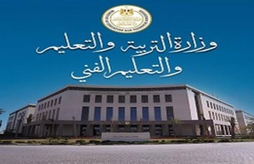 التربية والتعليم  التربية والتعليم