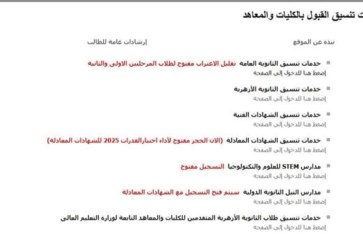 تقليل الاغتراب  تقليل الاغتراب