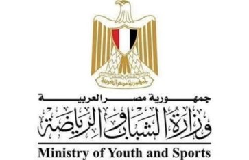 وزير الشباب والرياضة 