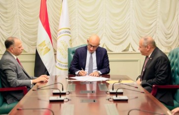 وزير التربية والتعليم  وزير التربية والتعليم