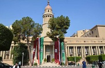 طب القصر العيني  طب القصر العيني