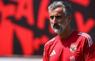 ريبيرو  ريبيرو