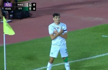 دغموم  دغموم