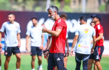 ريبيرو  ريبيرو