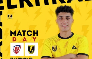 كهرباء الإسماعيلية وبتروجت  كهرباء الإسماعيلية وبتروجت