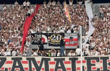 جماهير الزمالك  جماهير الزمالك