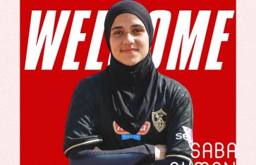 صبا أيمن  صبا أيمن