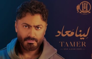 تامر حسني تامر حسني