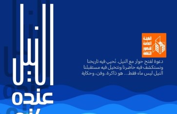 الهيئة العامة لقصور الثقافة الهيئة العامة لقصور الثقافة