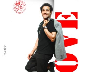 مسرحية حب من طرف حامد مسرحية حب من طرف حامد