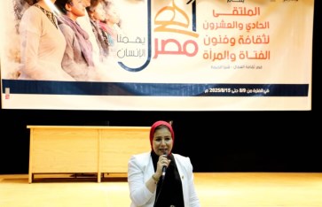 مشروع أهل مصر مشروع أهل مصر