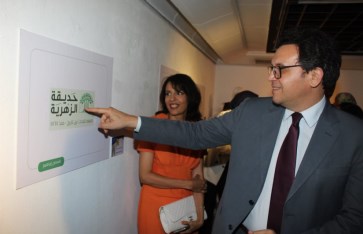 الدكتور أحمد فؤاد هَنو الدكتور أحمد فؤاد هَنو