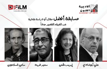 مهرجان VS-FILM مهرجان VS-FILM