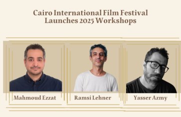 مهرجان القاهرة السينمائي مهرجان القاهرة السينمائي