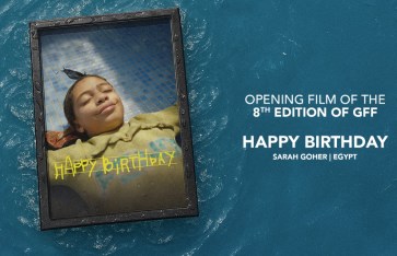 مهرجان الجونة السينمائي مهرجان الجونة السينمائي