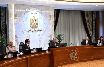 الاجتماع الأسبوعى للحكومة الاجتماع الأسبوعى للحكومة