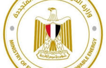 وزارة الكهرباء والطاقة المتجددة وزارة الكهرباء والطاقة المتجددة