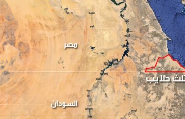 مثلث حلايب وشلاتين