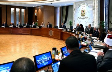 اجتماع مجلس الوزراء