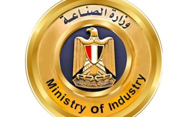 وزارة الصناعة وزارة الصناعة