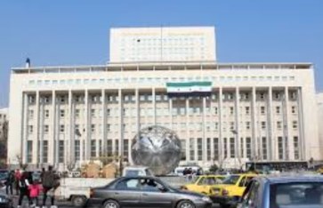 مصرف سوريا المركزى مصرف سوريا المركزى