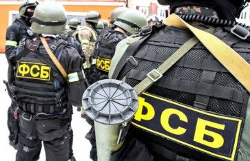 قوات الأمن الفيدرالي الروسية  قوات الأمن الفيدرالي الروسية