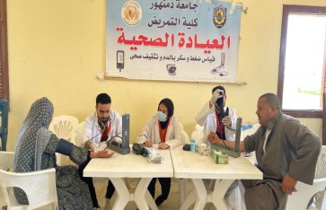 جامعة دمنهور جامعة دمنهور