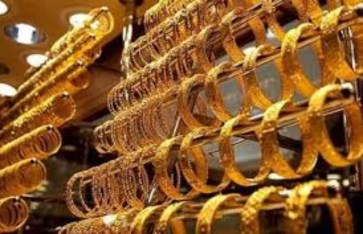 سعر الذهب اليوم الخميس سعر الذهب اليوم الخميس