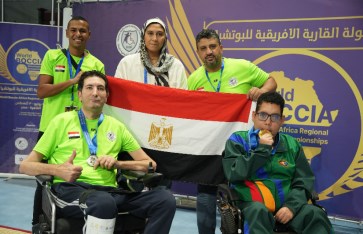 بطولة أفريقيا للبوتشيا 2025 بطولة أفريقيا للبوتشيا 2025