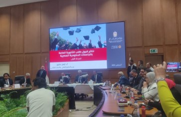 مؤتمر إعلان نتيجة تنسيق المرحلة الأولى للجامعات 2025 مؤتمر إعلان نتيجة تنسيق المرحلة الأولى للجامعات 2025