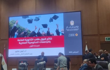 تنسيق المرحلة الأولى للجامعات 2025  تنسيق المرحلة الأولى للجامعات 2025