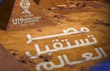 مصر تستقبل العالم مصر تستقبل العالم