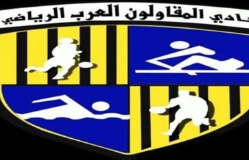 المقاولون العرن  المقاولون العرن