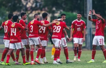 النادي الأهلي 