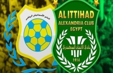 مباراة الإسماعيلي والاتحاد السكندري مباراة الإسماعيلي والاتحاد السكندري