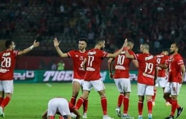 النادي الأهلي 