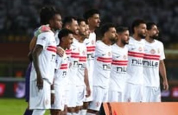 نادي الزمالك نادي الزمالك