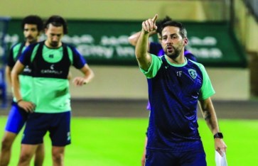 فيريرا فيريرا