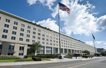 الخارجية الأمريكية الخارجية الأمريكية