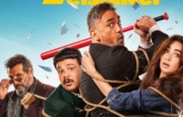 فيلم “ الشاطر فيلم “ الشاطر