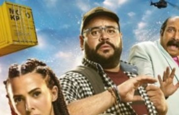 . روكي الغلابة  . روكي الغلابة