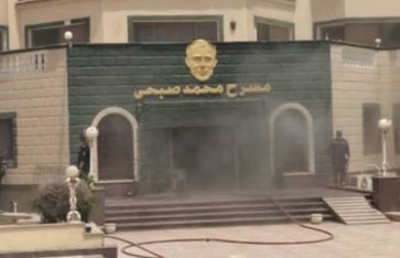 مسرح الفنان محمد صبحي مسرح الفنان محمد صبحي