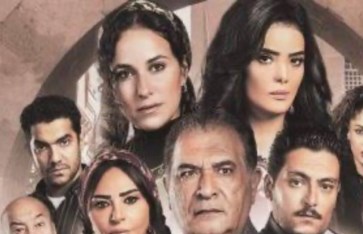 مسلسل "أيام"  مسلسل "أيام"