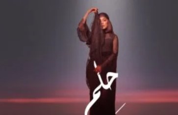 بسمة بوسيل  بسمة بوسيل