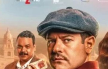 فيلم" درويش" فيلم" درويش"