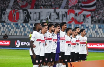 الزمالك  الزمالك