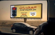 صندوق مكافحة وعلاج الإدمان 