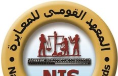 المعهد القومي للمعايرة